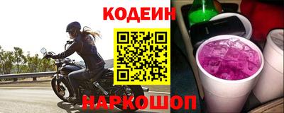 Альфа ПВП Балашиха