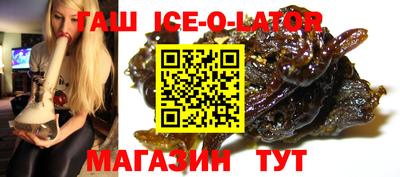 соль курить ск Абинск