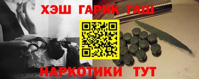 jwh Апшеронск