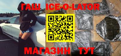 эйфоретик Балаково