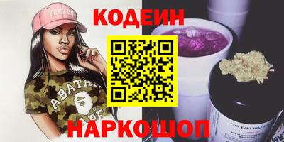 эйфоретик Балаково