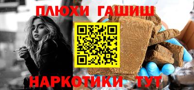 Альфа ПВП Балашиха