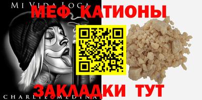 прущие крисы Балашиха