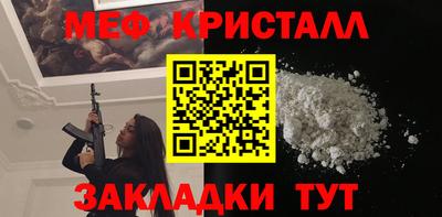 эйфоретик Балаково