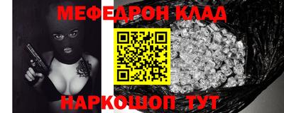 мефедрон мука Абакан