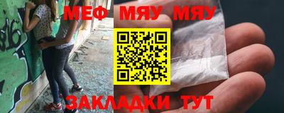 jwh Апшеронск