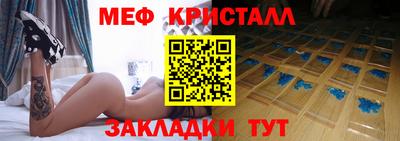 прущие крисы Балахна