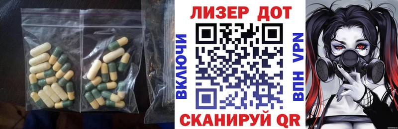 Лсд 25 экстази кислота  Асино 