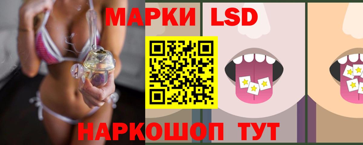 ОМГ ОМГ tor  ЛСД экстази ecstasy  Вход с VPN  ЛСД экстази кислота  Асино  LSD-25 экстази 