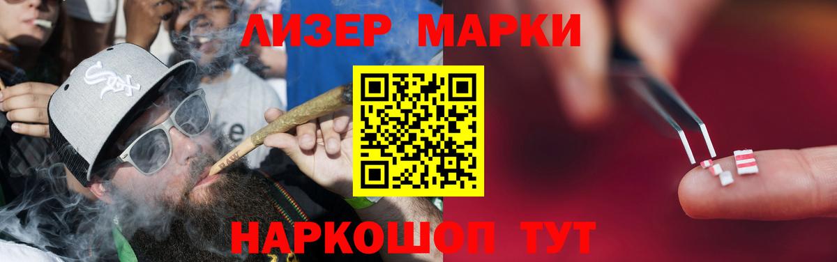 Лсд 25 экстази кислота  Асино  kraken рабочий сайт  Лсд 25 экстази ecstasy 