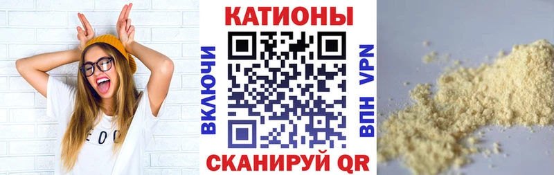 магазин    Асино  сайты даркнета какой сайт  Мефедрон мука 