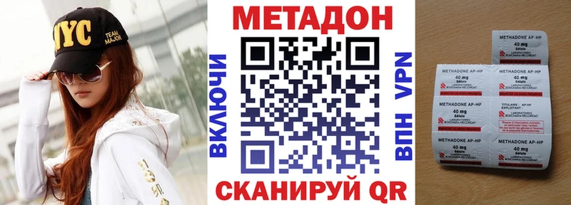 кракен ТОР даркнет сайт Асино МЕТАДОН мёд