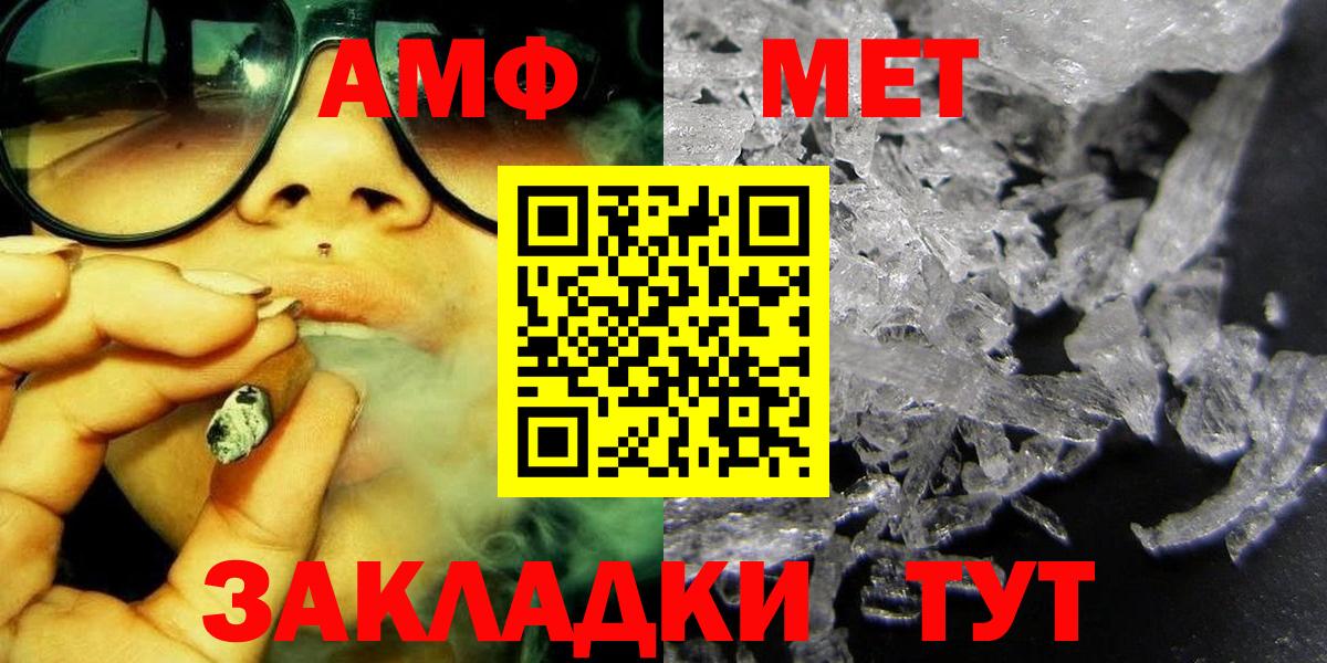 Первитин Декстрометамфетамин 99.9% Асино