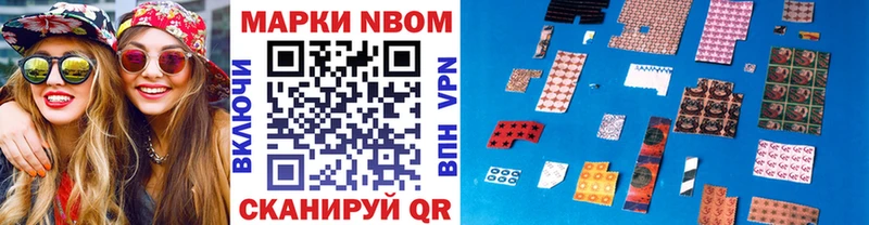 купить  сайты  Асино  нарко площадка какой сайт  Марки NBOMe 1500мкг 
