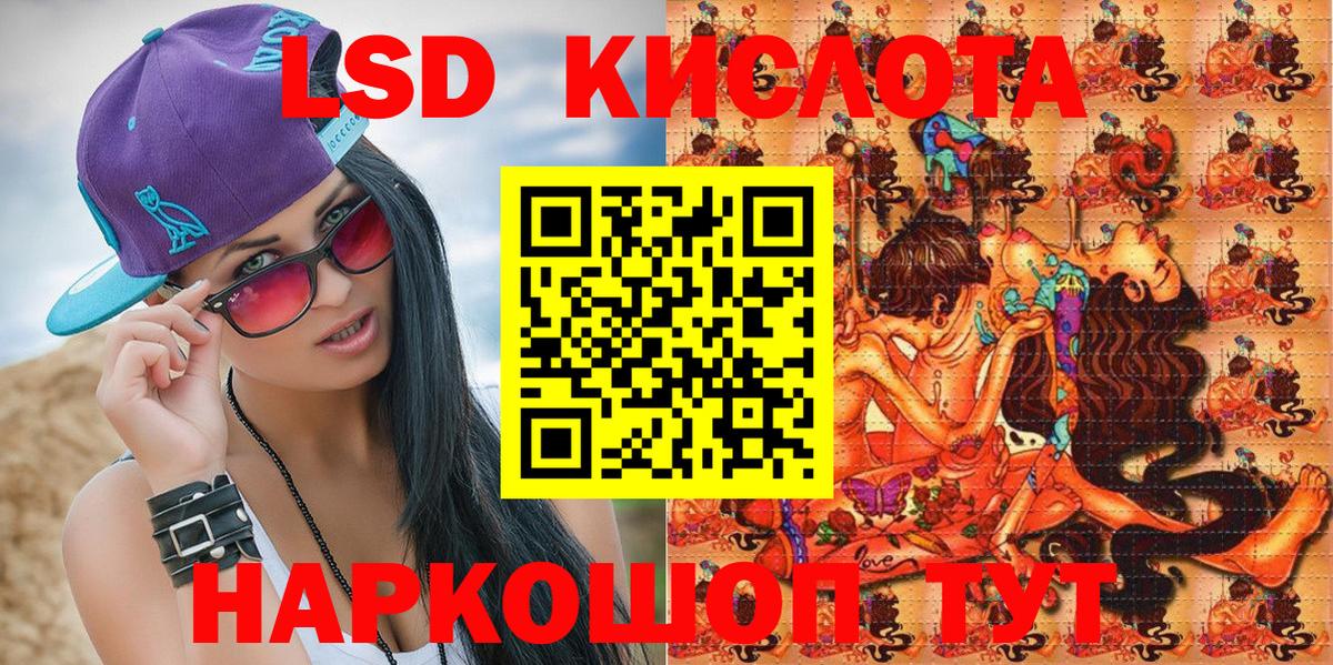 Наркотические марки 1500мкг  Вход с VPN  Наркотические марки 1500мкг  Асино 