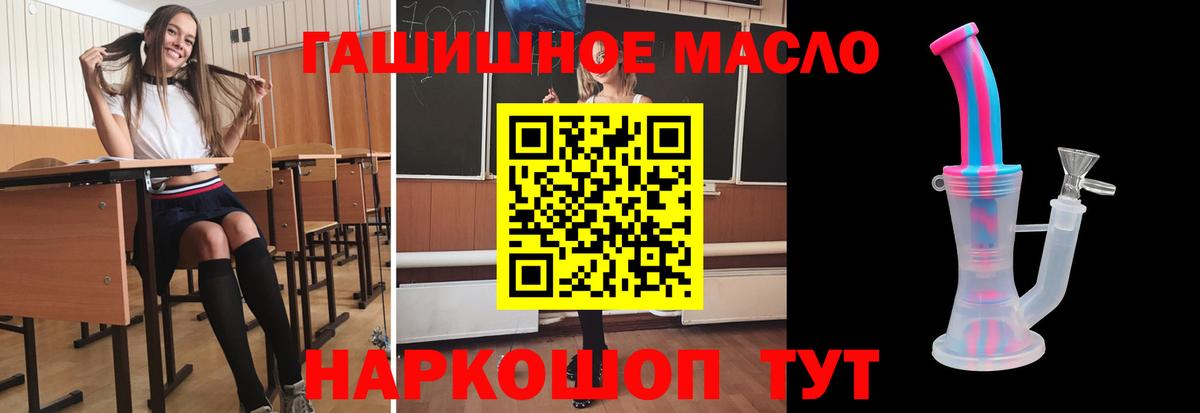 ТГК концентрат Асино