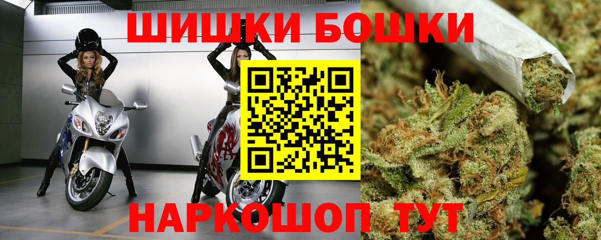 Шишки марихуана марихуана  Марихуана сатива  Асино  МАРИХУАНА Amnesia 