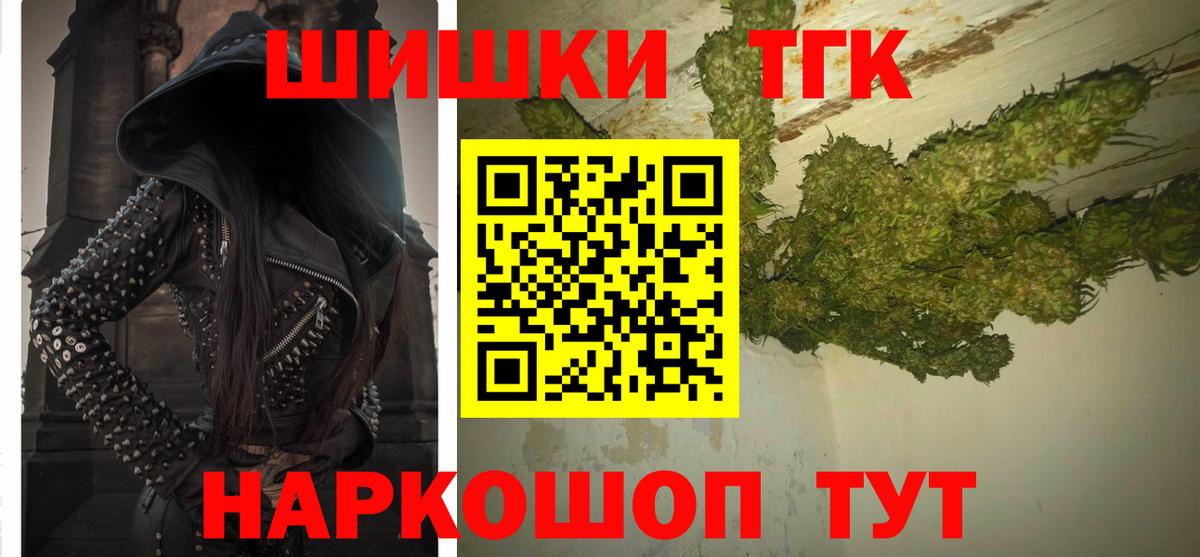 МАРИХУАНА тримм  Каннабис Bruce Banner  Вход с VPN  Бошки Шишки VHQ  Шишки марихуана Amnesia  Асино 
