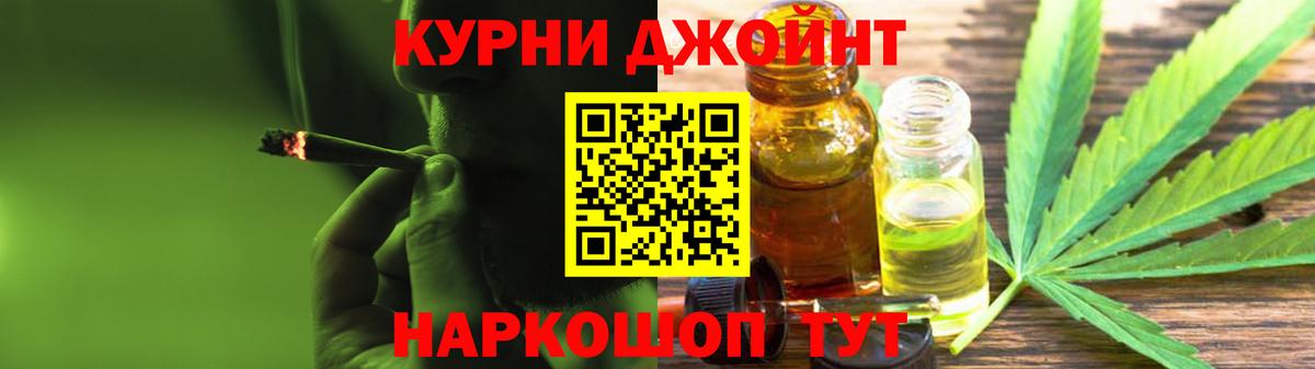 Конопля ГИДРОПОН Асино